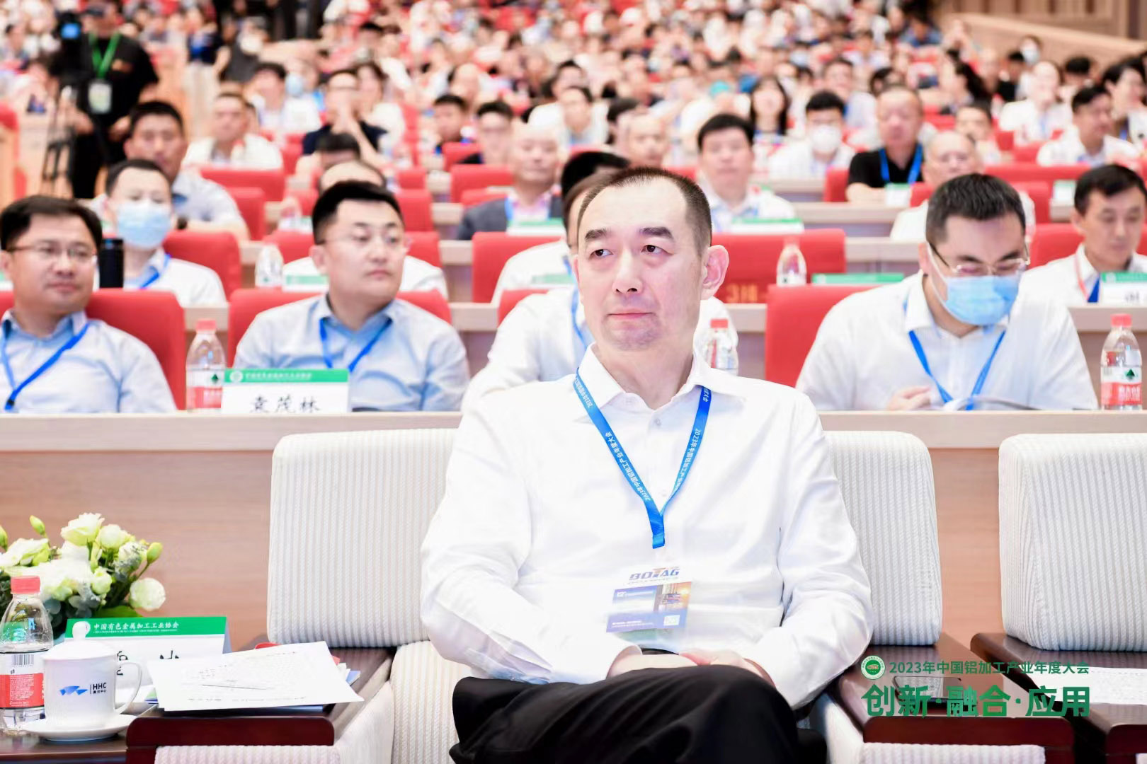 公司董事长霍斌出席2023年中国铝加工产业年度大会